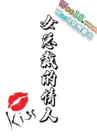 女总裁的无敌神王免费全集
